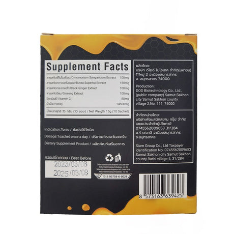 Royal Honey Black Horse Aphrodisiac 10 sticks of 15 gr